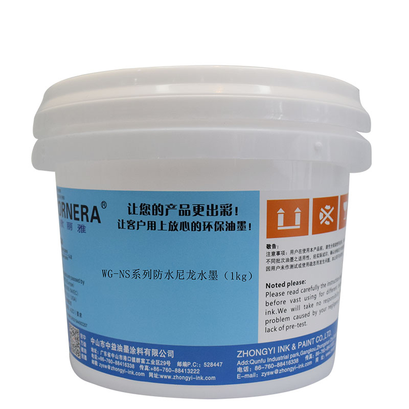 led curable ink