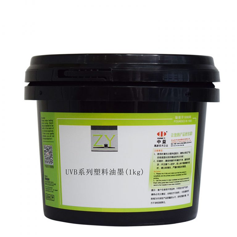 uv screen printing ink