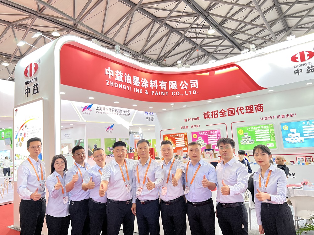   Unique Features of uv offset printing ink manufacturers  