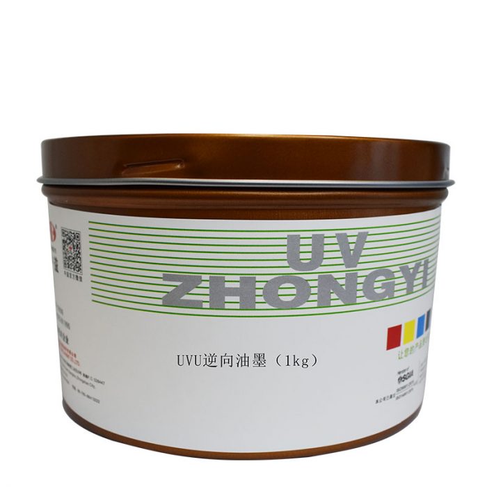 uv offset ink