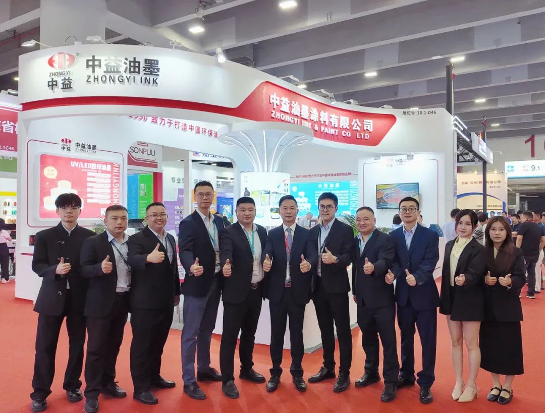  Reliability from Zhongyiink  